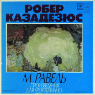 Робер Казадезюс - Произведения Для Фортепиано